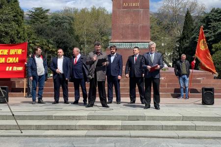 Республика Крым. В Ялте прошел митинг в честь Дня рождения А.И. Ленина.