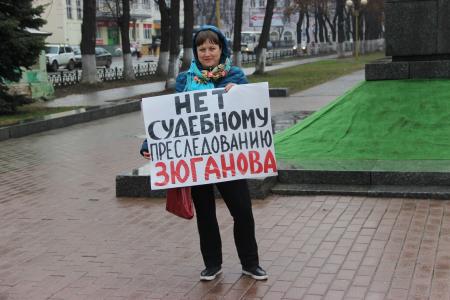 Ярославль встал на защиту Геннадия Зюганова