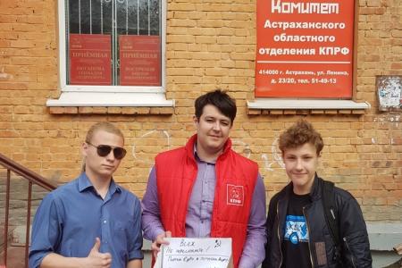 Комсомольцы со всей страны шлют бандероли с символическими «подарками» представителям партии власти в Санкт-Петербурге в ответ на задержания своих товарищей