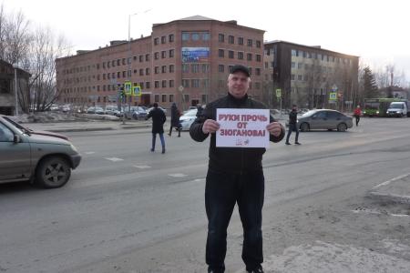 ХМАО-Югра. Дерипаску - под суд! Даёшь национализацию!