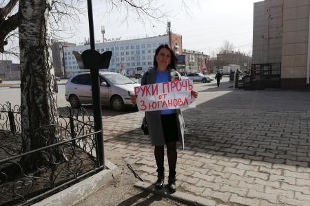 Красноярский край. «Дерипаска, руки прочь от Зюганова!»