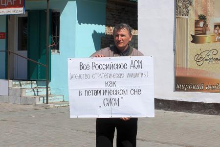 Саратовская область (р.п.Озинки). Одиночные пикеты КПРФ против бездарной власти