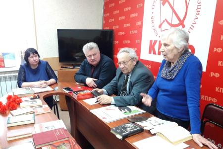 В Кургане состоялся «круглый стол», посвященный гению В.И.Ленина