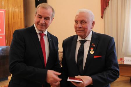 Состоялся II Пленум Иркутского областного комитета КПРФ