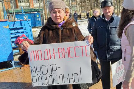 Ярославские коммунисты против новых свалок-полигонов