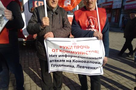 В Томской области прошли акции в поддержку Геннадия Зюганова