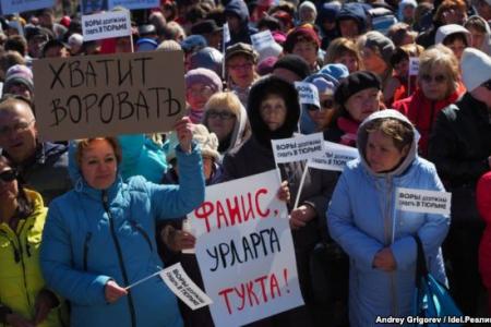 Республика Татарстан. КПРФ поддержала протестную антикоррупционную акцию, состоявшуюся в Елабуге