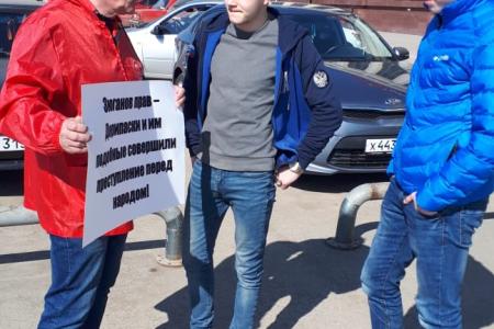 10 апреля коммунисты и комсомольцы Оренбуржья вышли на пикеты в поддержку лидера партии Г.А. Зюганова