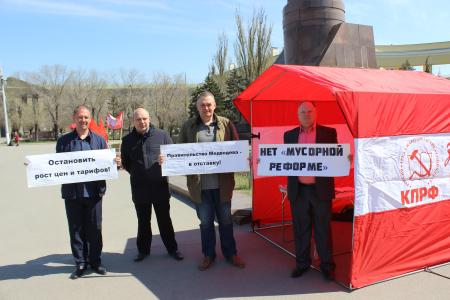 Волгоград. Сталинградцы отметили день рождения Владимира Ленина