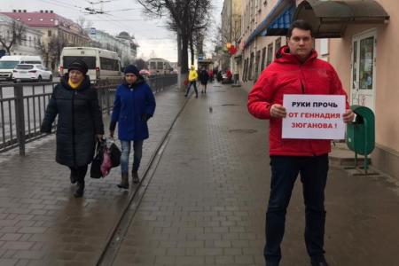 Вопреки противодействию местных властей, тульские коммунисты вышли на пикеты в поддержку Геннадия Зюганова!
