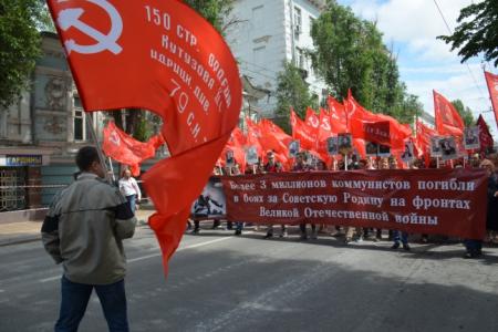 Ростовские коммунисты и комсомольцы приняли участие в акции "Бессмертный полк"