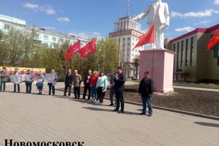 Первомай в Тульской области
