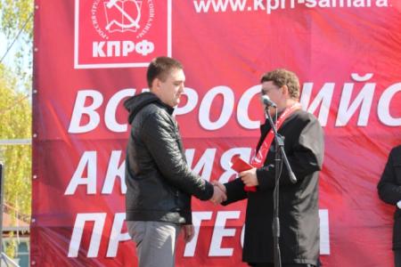 Самарские коммунисты и комсомольцы вышли на торжественную демонстрацию