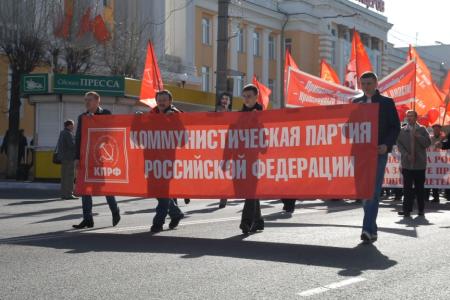 Первомай в Забайкалье: «Даёшь достойную зарплату, рабочие места, низкие тарифы!»
