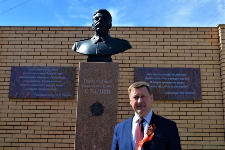В Новосибирске открыт памятник Сталину