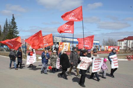 Ненецкий автономный округ. Коммунисты провели протестное шествие в Нарьян-Маре