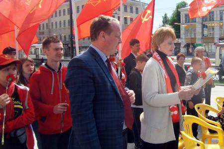 День Пионерии в Иваново