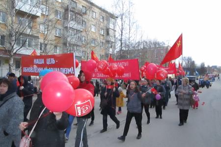 Пермский край. Лысьва встречает Первомай