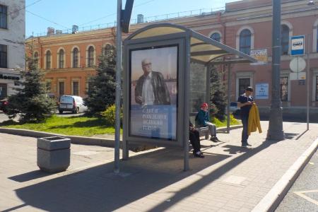 Владимир Бортко в Санкт-Петербурге: С днём рождения, любимый город!