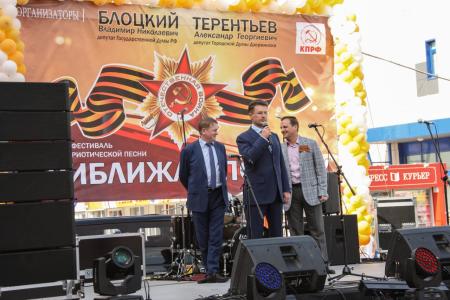 Нижегородская область. В Дзержинске состоялся праздник «Приближая Победу»