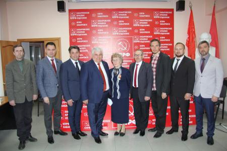 Избрано новое руководство Хабаровского крайкома КПРФ