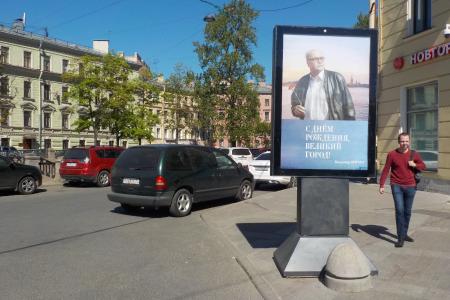 Владимир Бортко в Санкт-Петербурге: С днём рождения, любимый город!