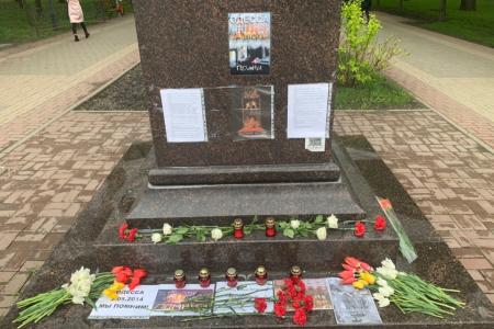 Белгородские комсомольцы почтили память погибших в одесском Доме профсоюзов