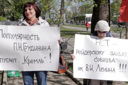 В Перми прошел пикет в поддержку П.Н. Грудинина