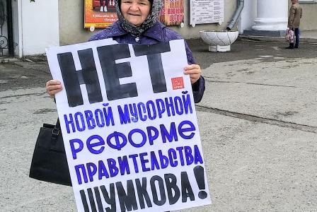 «Коммунисты, вперед!». В Кургане прошла серия пикетов, организованных КПРФ