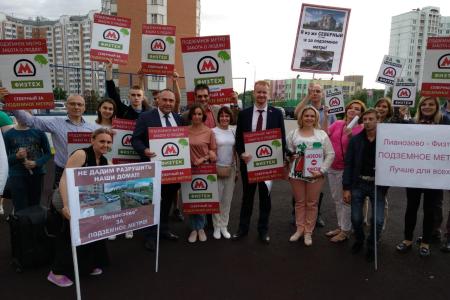 Москва. Северный и Лианозово за подземное метро