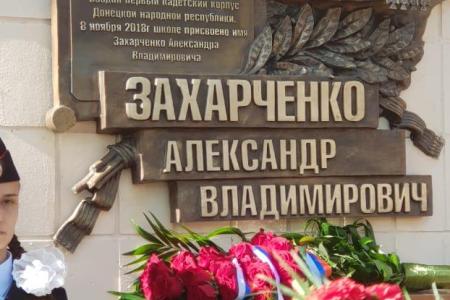 Казбек Тайсаев, Александр Ющенко, Виктор Губарев, Владимир Родин, Юлия Михайлова, Юлий Якубов с 10 по 12 мая приняли участие в праздничных мероприятиях в ДНР и ЛНР