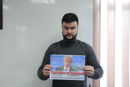 Республика Тыва. Прекратить травлю Грудинина, нет политическим преследованиям!