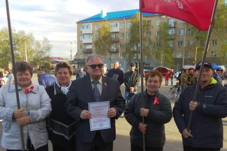 Саратовская область. Первомай в Петровске
