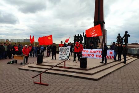 Ханты-Мансийский АО, Нефтеюганск. Митинг протеста КПРФ собрал небывалую явку 