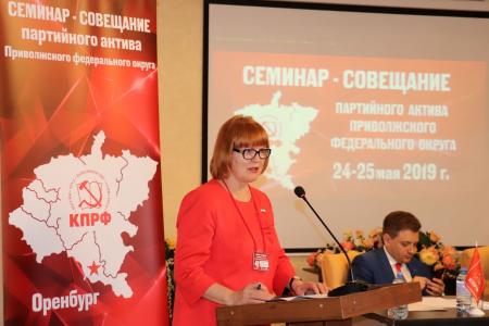 Юрий Афонин: Наши семинары-совещания – очень эффективная площадка для обучения и обмена опытом между парторганизациями