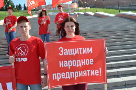 Нижегородские коммунисты присоединились к всероссийской акции «Руки прочь от Грудинина!»