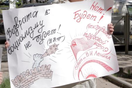В Перми прошел пикет в поддержку П.Н. Грудинина