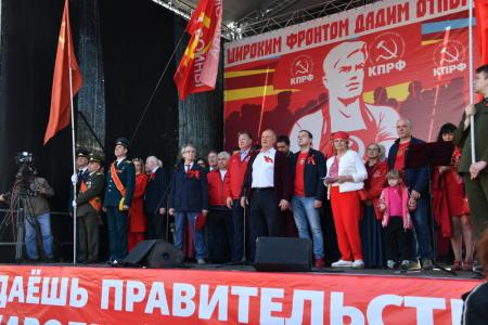 Г.А. Зюганов на митинге в Москве: Курс нынешней власти – это курс провала и позора!