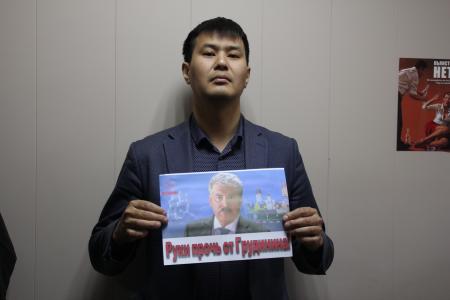 Республика Тыва. Прекратить травлю Грудинина, нет политическим преследованиям!