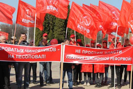 Красный Первомай в Костроме
