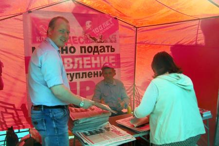 Ивановские коммунисты и комсомольцы приняли участие в праздновании Дня города