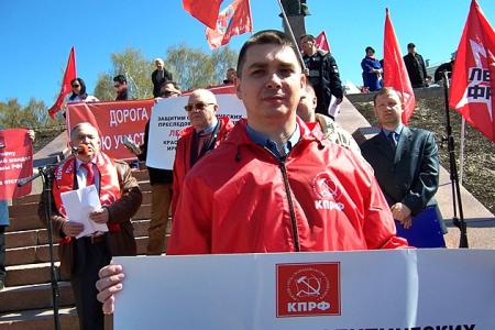 В Казани прошел первомайский митинг КПРФ 