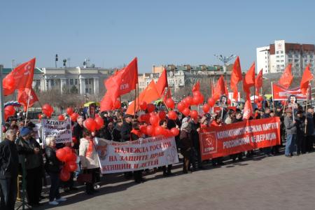 Первомай в Забайкалье: «Даёшь достойную зарплату, рабочие места, низкие тарифы!»