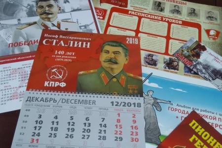 Ольга Алимова посетила Саратовский областной совет ветеранов