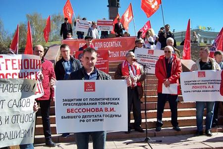 В Казани прошел первомайский митинг КПРФ 