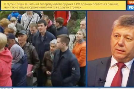 Д.Г. Новиков в эфире «России 24»: «Команда Порошенко хочет загнать новую власть в антироссийские рамки»