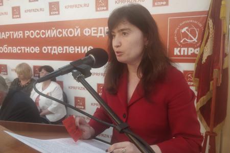 Состоялся II совместный Пленум Комитета и КРК Рязанского областного отделения КПРФ