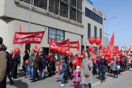Пермский Первомай