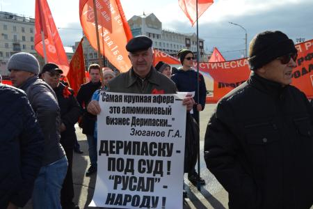 Алтайский край. Первомайская демонстрация и митинг прошли в Барнауле