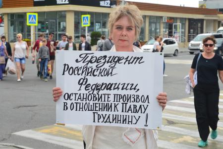 Краснодарский край. Пикеты в поддержку Павла Грудинина